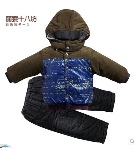 包邮丽婴十八坊冬装男童保暖加厚棉衣连帽薄棉衣套装外出服6796-1
