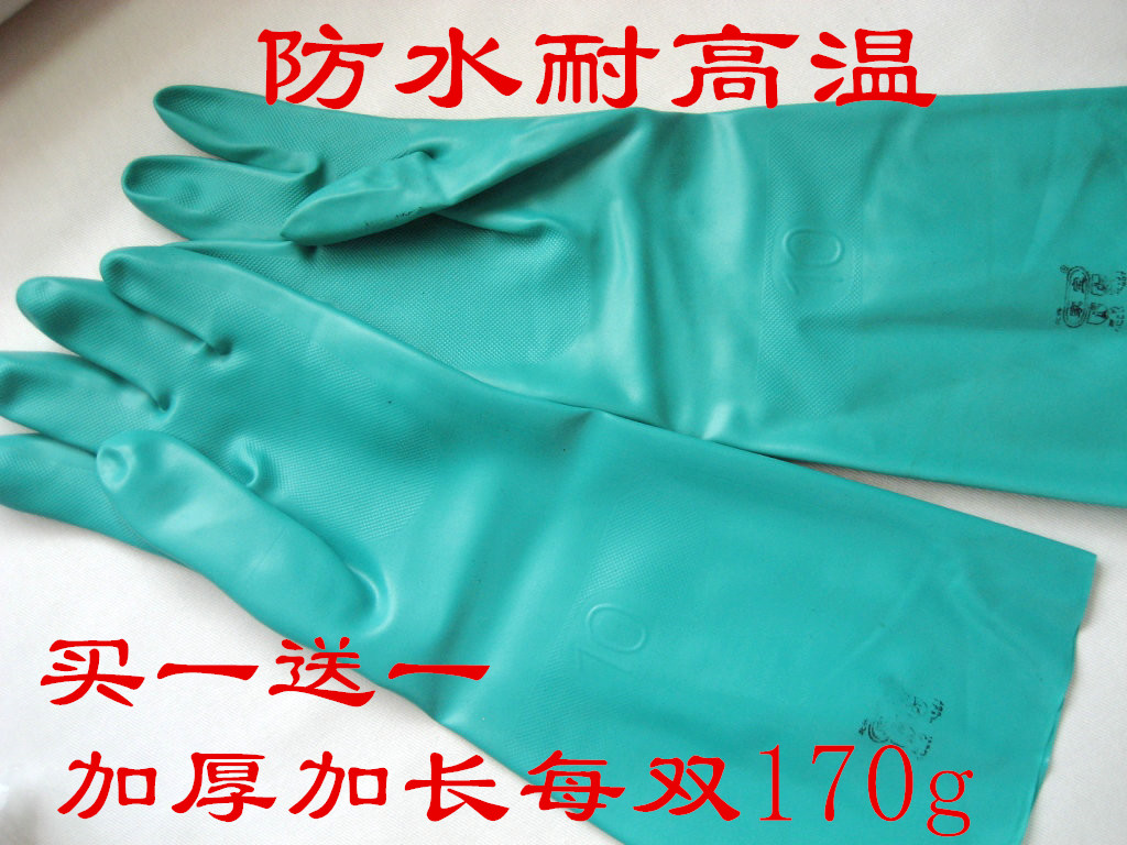 Oil-proof, waterproof, acid-proof and alkali-resistant nitrile gloves