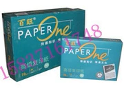 Baiwang Sao chép Giấy A4 Giấy 70g Văn phòng Châu Á Thái Bình Dương 500 tờ Vật tư văn phòng