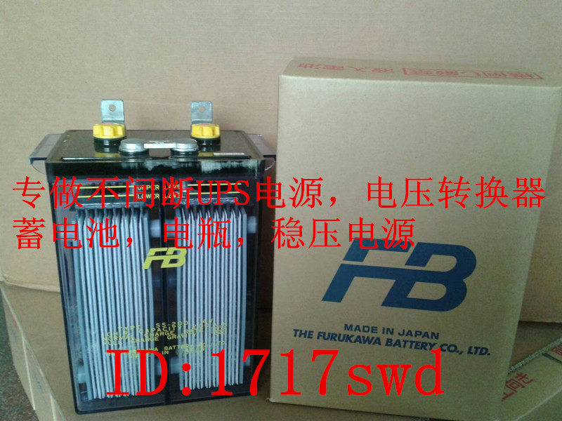 SS-200 4V200Ah Bengu River Marine Battery FURUKAWA Battery IMPA 792633