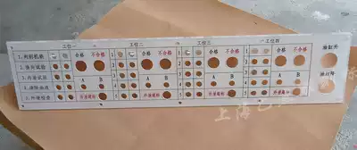 Acrylic panel, machinery and equipment panel, indicator light, control cabinet panel, order a piece to do it