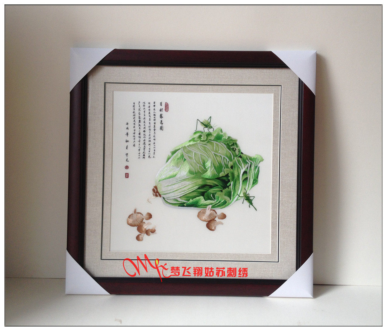 Suzhou embroidery embroidery handmade boutique embroidery Suzhou embroidery living room painting bedroom porch dining room embroidery painting cabbage hundred wealth map