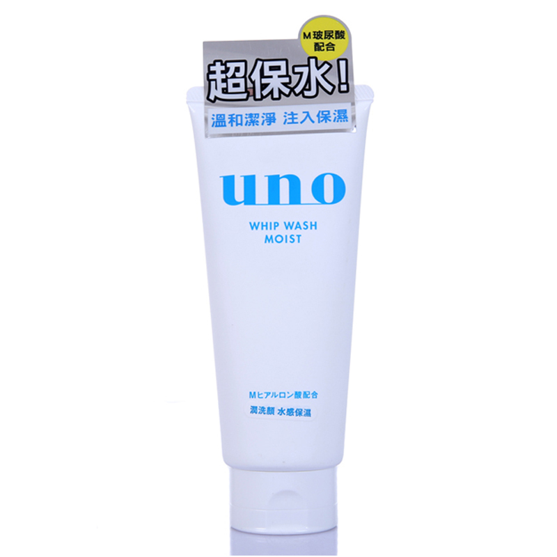 Shiseido/资生堂日本直邮  男士净润赋能洁面乳洁面膏130g