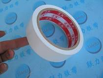 Manufacturer direct sales full white floor adhesive tape white warning adhesive tape 3CM* 18M