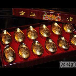 修明堂 开光铜合金元宝招财摆件 中号招财进宝金元宝 盒装12只