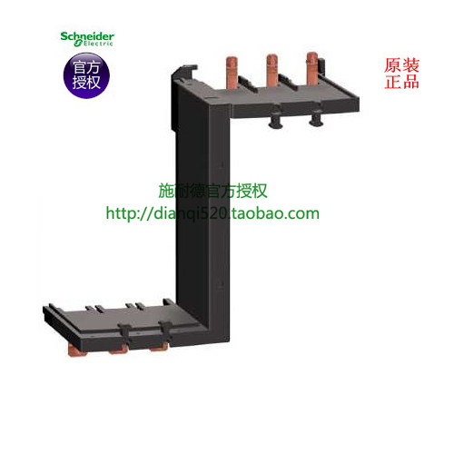 Schneider Schneider motor circuit breaker accessory GV3S S-type busbar set new original