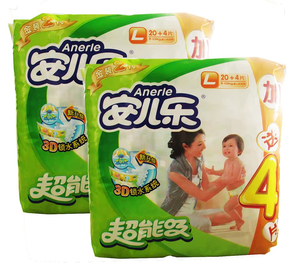安儿乐宝宝尿不湿超能吸婴儿纸尿裤L40+8片 9-13kg L9040N