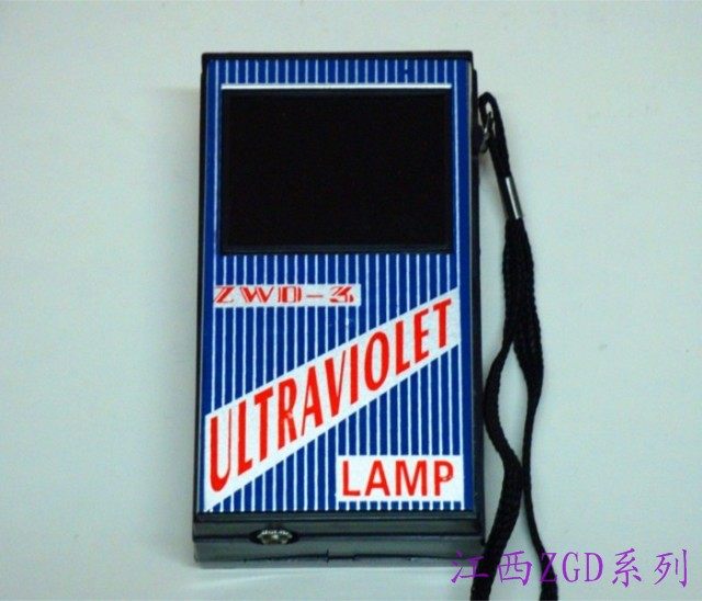 White Tungsten Fluorescent lamp White Tungsten UV lamp Tungsten Ore Prospecting Lamp Mine UV Lamp ZWD-3 UV Lamp