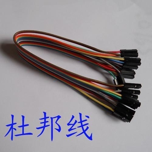 Bole Electronic Quality DuPont Line 10 Root Price 10P