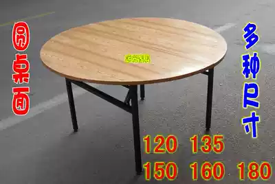 1 8 fold folded round table facing desktop large round table panel round home 1 5 meters