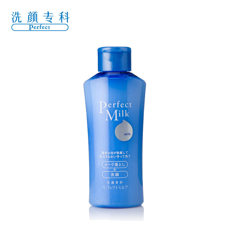 【天猫超市】日本进口 资生堂洗颜专科柔澈泡沫卸妆乳液150ml