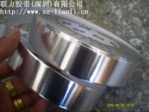 Insulation tape waterproof tape thickened aluminum foil tape 3CM*38M thickness 0 14MM