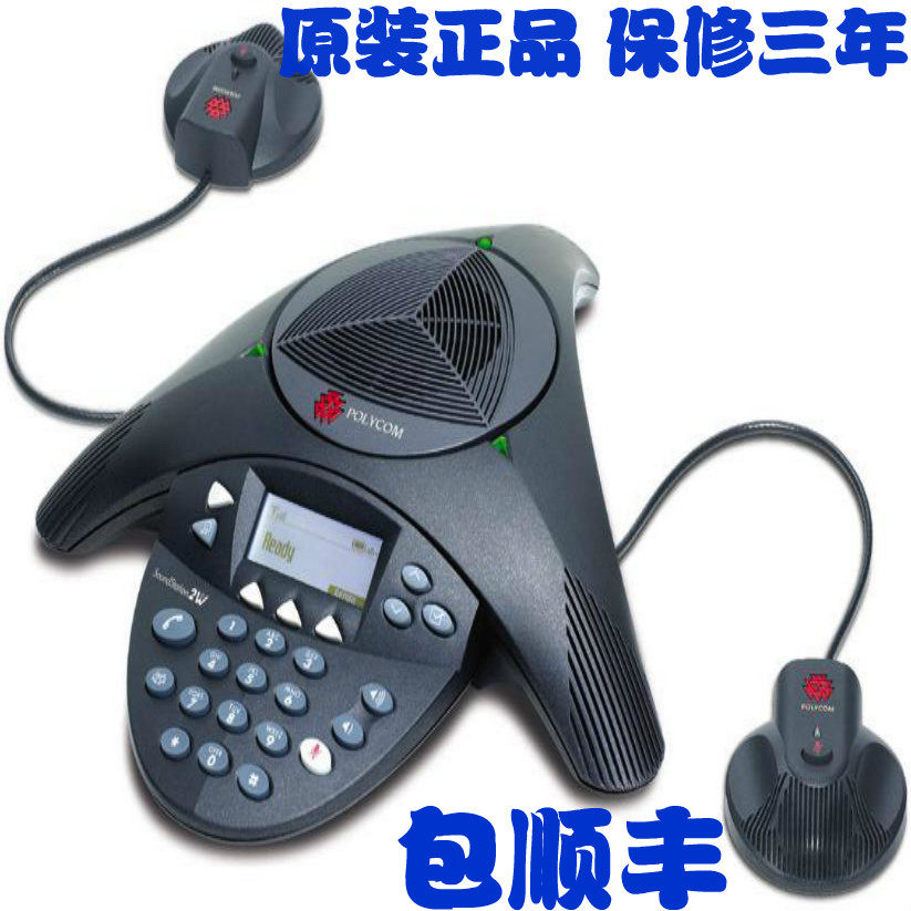 2 Lot Of Two Polycom Soundstation2 Soundstation 2 Ex Phones W 2 Mics Powers