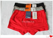 Tian Tailang 3009 Modal Men Boxer Brief Quần Boxer Mùa xuân và Mùa hè thoáng khí Thanh niên Quần 6