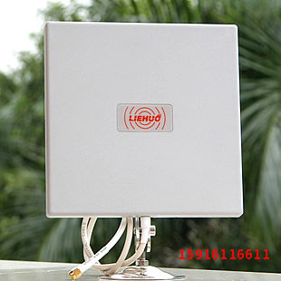 14DB 14dbi Directed Antenna Tablet Antenna SMA Wireless Network Card Routing thickening aluminum plate waterproof