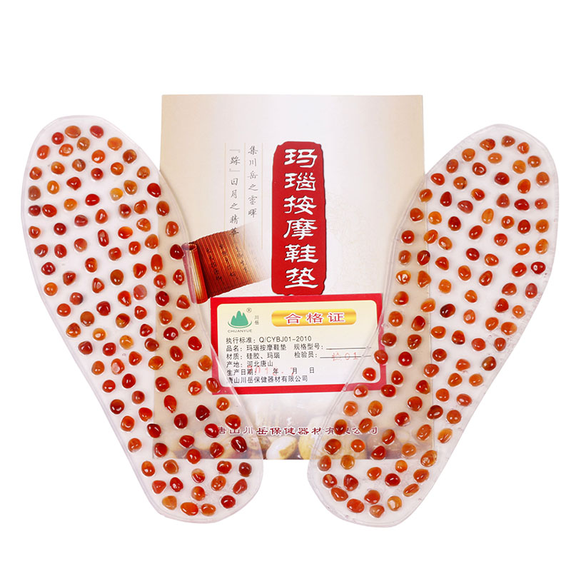 天然玛瑙按摩鞋垫硅胶足底足部足疗养生刺激穴位艾怡佳JH