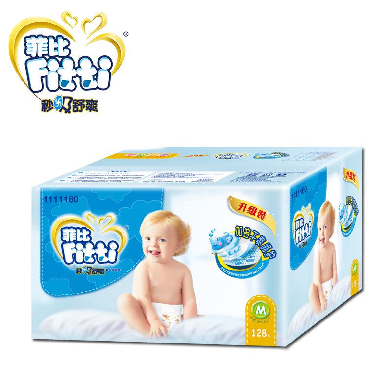 【广东包邮】FITTI/菲比纸尿裤尿M128片 婴儿舒爽尿片箱装M64*2包