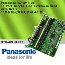 Panasonic TDA100D TDA100DCX Panasonic KX-TDA1176 16-way caller ID extension board