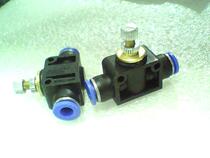 ALSA-4 Pipe type throttle valve