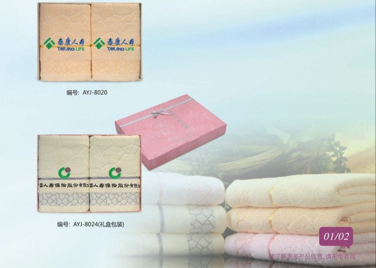 Pink Gift Box Dress Pure Cotton 100 gr Jacquard Towel Pure Cotton Towel Advertising Towel Embroidered LOGO Logo