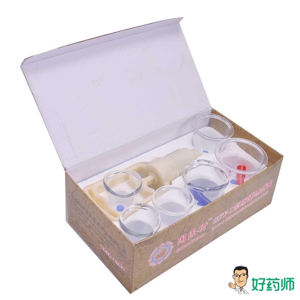 国医研拔罐理疗器 B6罐装真空枪拔火罐家用气罐拔罐器 好药师