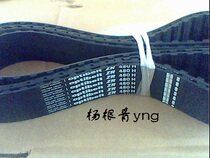 Import belt 480H100 Germany Obi timing belt H Type 96 tooth width 25mm toothed belt