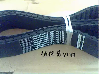 Import belt 480H100 Germany Obi timing belt H Type 96 tooth width 25mm toothed belt