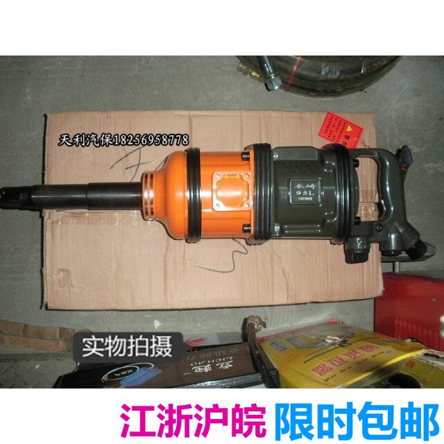 Japan's Honzaki industrial-grade high-torque pneumatic wrench, steam-driven impact pneumatic wrench, pneumatic pneumatic tools, wind gun