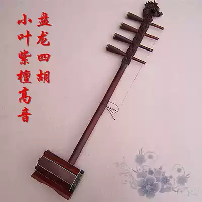Professional series Mongolian Sihu Musical Instrument Class I Small Leaf Red Sandalwood High Pone Panlong Sihu Carving Direct Sales