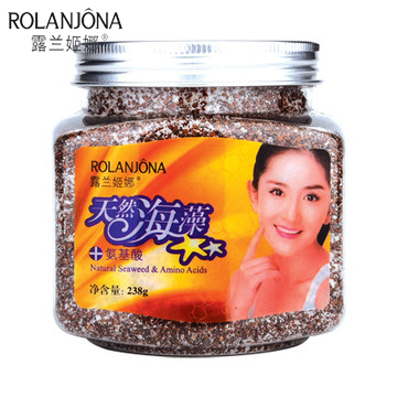 送套碗 露兰姬娜 天然海藻颗粒面膜正品+氨基酸 白皙/补水/保湿