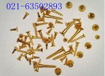 Copper flat head self-tapping pure copper countersunk head self-tapping brass wood screws copper self-tapping (M3 5 M4) 100 pieces 1 pack
