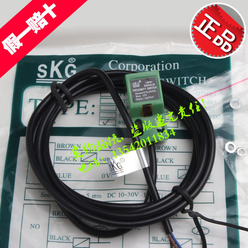 Original SKG proximity switch SN04-N DC NPN three-wire normally open