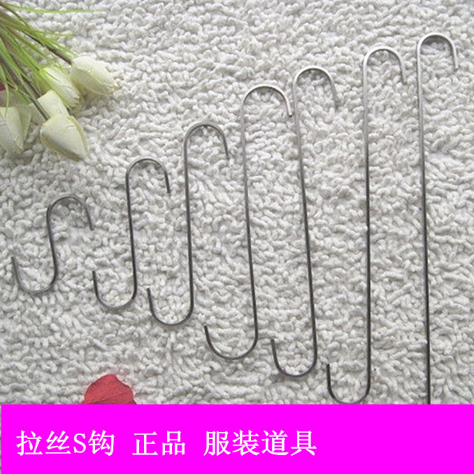 Stainless Steel Wire Drawing S Type Hook Super Long Flat Hook S Hook Jeans Hooks Clothing Shop S Hook Length S Hook