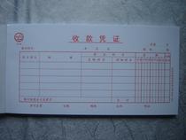 Youth League League Collecting Voucher Book Book Book Thin Book Book 210