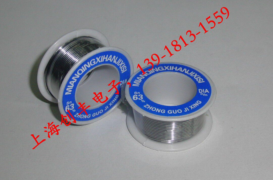 Small volume soldering iron welding tin wire 70 gr with tin volume 6337 3 0 0 4mm wire diameter welding good helper