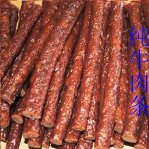 Pet snacks high quality calcium pet beef strip super fragrant dog meat bar 500g brief
