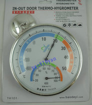 Baoyi TH101A advanced indoor and outdoor temperature and humidity meter