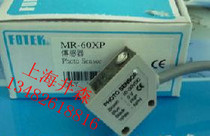 Fake one penalty ten original FOTEK Taiwan Yangming photoelectric switch MR-60X
