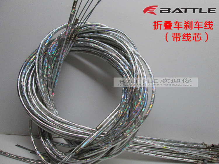 Folding bicycle brake cable tube with wire core Mountain bike Bicycle brake cable Folding car brake cable tube