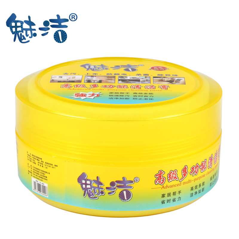 多功能清洁膏去污膏 清洁沙发真皮革具鞋油烟机瓷砖