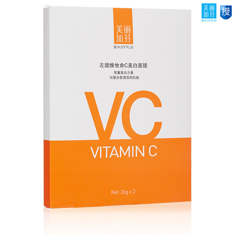 美丽加芬左旋维他命VC面膜26g*3 双重补水滋润能量 补水