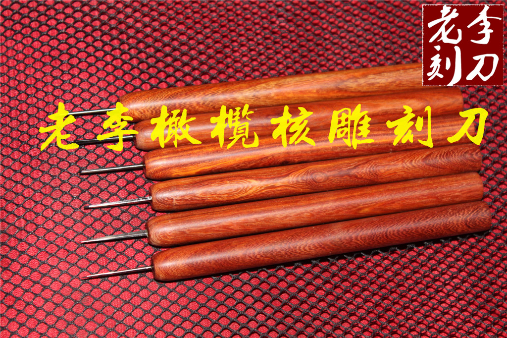 Olive stone carving knife short wooden handle portable nuclear carving knife olive stone carving knife Lao Li carving knife