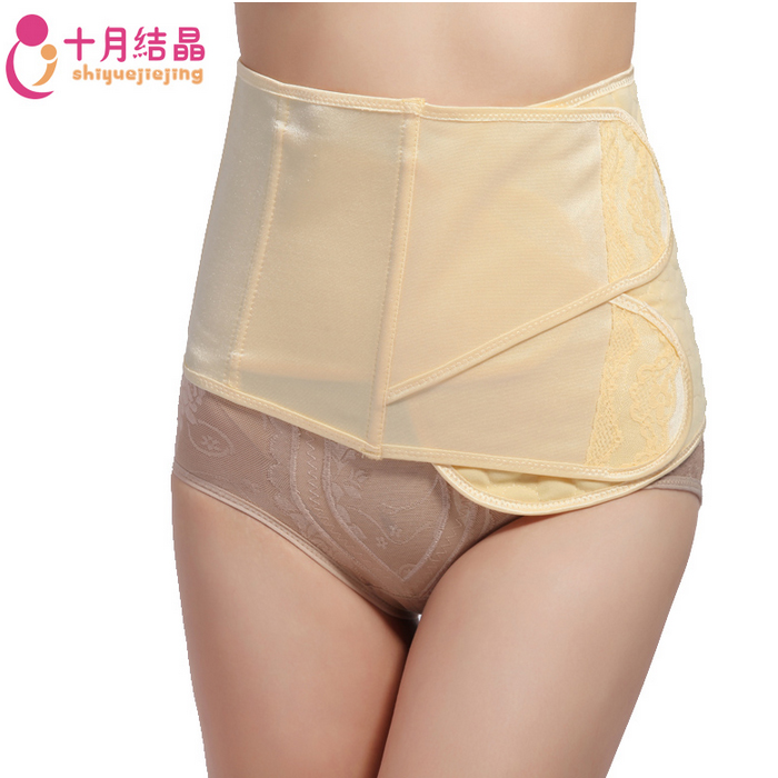 十月结晶 产妇产后收腹带/束腹带 产后剖腹束腰 透气绑腹带加强型