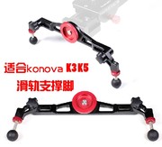 KONOVA K3 K5 Slides Camera Slides Hỗ trợ chân đế Phụ kiện Phụ kiện Slider để bàn