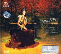 Down to the CCTV Chapos Golden Calling Prairie Song Fever Disc Card-borne CD CD Disc disc DSD