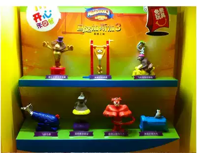 McDonald's launched Madagascar 3 on June 27, 2012-Happy Circus]