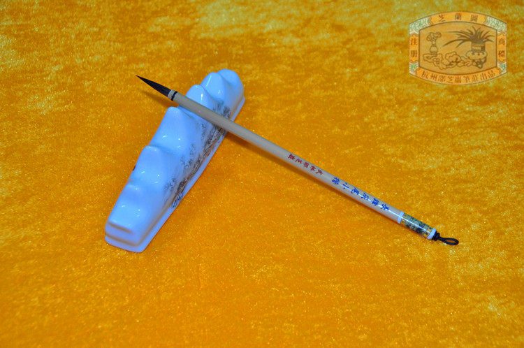 (Chinese Old Word Number) Hangzhou Shaozhi Yan Shuang Wenfang Shuangfang Four Treasure Written brush Brush Grey Tail Long Frontal Xiaokai