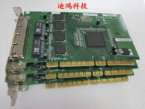 Spot 95 into new original intel 82559 four network card soft routing sea spider ROS