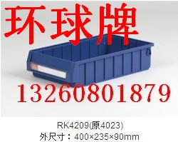 Universal Brand Partition Box Universal Brand RK4029-400*235*90 4023 Drawer-Nanjing Kabo