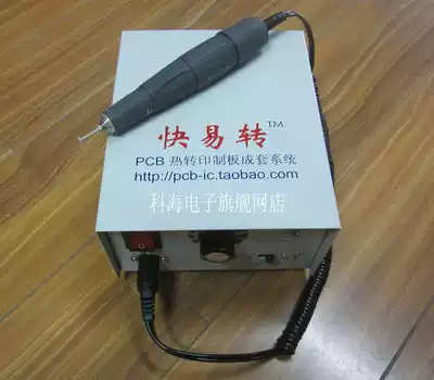 Advanced electric PCB cutting machine plate cutting machine plate milling machine can cut any shape imported handle